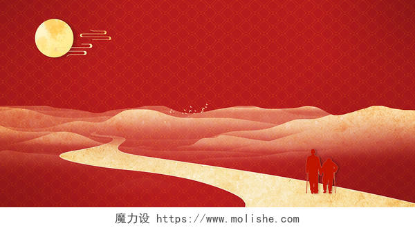红色简约大气老人山峰月亮祥云重阳节展板背景